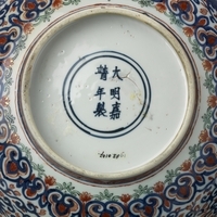 1981_1990\1983.0107c.jpg; 1983.0107; ;